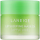 Laneige Lip Sleeping Mask Apple Lime (20 г) Нічна маска для губ з ароматом яблука-лайма