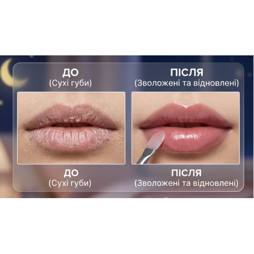 Маска нічна для губ відновлювальна Laneige Lip Sleeping Mask Berry (лісові ягоди) 20 g
