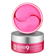 Гідрогелеві патчі з екстрактом троянди і пептидами MEDIPEEL Hyaluron Rose Peptide 9 Ampoule Eye Patch 60 шт (8809409343631)