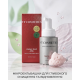 Сироватка мікропінна з азелаїновою і  AHA,BHA,PHA-кислотами VT AZ AHA RED MICRO BUBBLE SERUM 70 ml