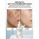 Ампула для обличчя освітлювальна SKIN1004 Madagascar Centella Tone Brightening Capsule Ampoule 30 мл (8809576261417)